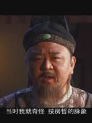 高院鋒 高院鋒