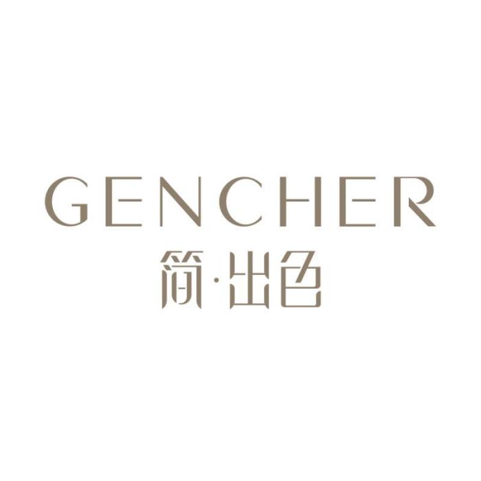 簡·出色 簡·出色