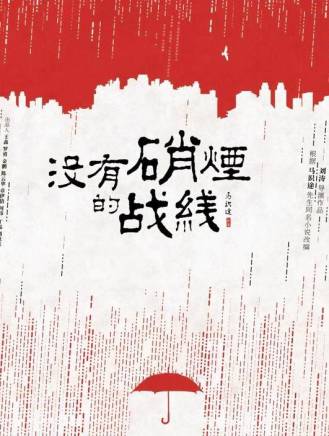 杜淳 杜淳