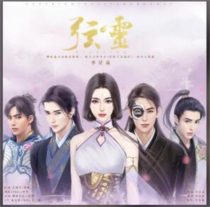 弦靈 弦靈