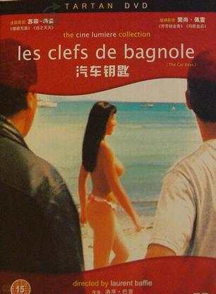 讓·杜雅爾丹(讓·杜雅赫丹) 讓·杜雅爾丹(讓·杜雅赫丹)