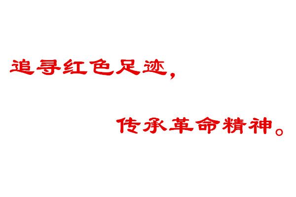 尋路團隊 尋路團隊
