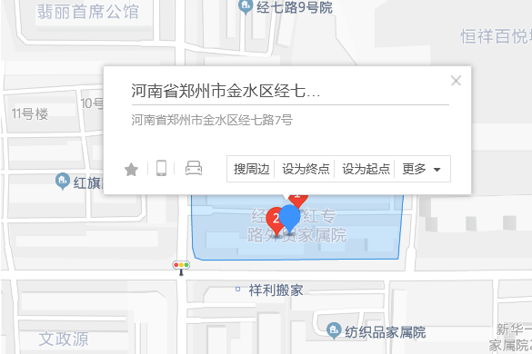 經七路7號 經七路7號