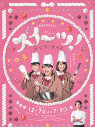 宮內瞳 宮內瞳