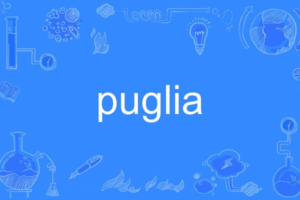 puglia puglia