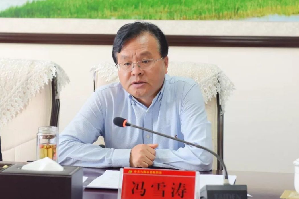馮雪濤(內蒙古烏海市委常委、組織部部長) 馮雪濤(內蒙古烏海市委常委、組織部部長)