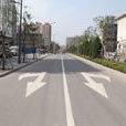 敦化南路 敦化南路