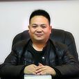 伍勁健 伍勁健