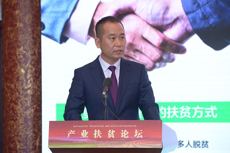 王宏(張家口正奧新農業集團有限公司董事長) 王宏(張家口正奧新農業集團有限公司董事長)