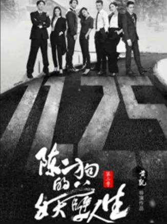 唐曾(中國內地影視男演員)