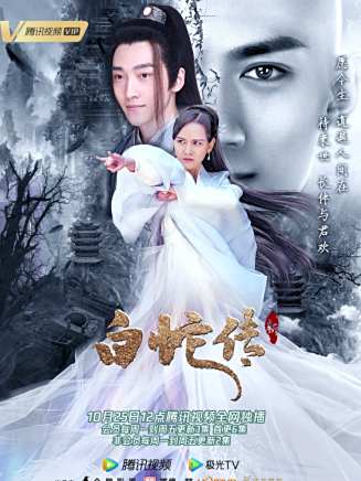 張天陽(中國內地男演員) 張天陽(中國內地男演員)