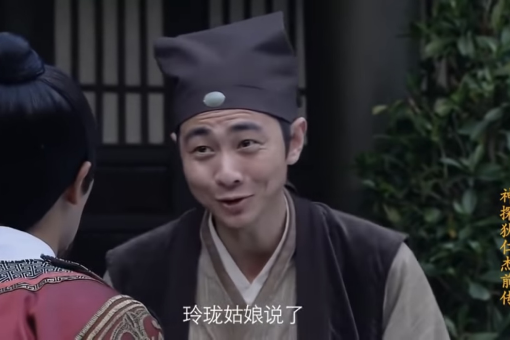 狄福(電視劇《神探狄仁傑前傳》中的人物) 狄福(電視劇《神探狄仁傑前傳》中的人物)