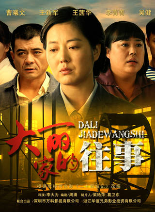 嚴昆 嚴昆