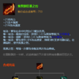 鬼索的狂暴之刃(羊刀（遊戲《英雄聯盟》中的裝備）)