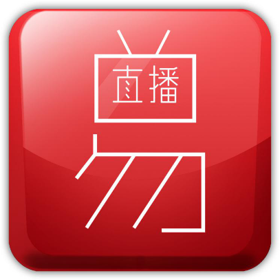 直播易 直播易
