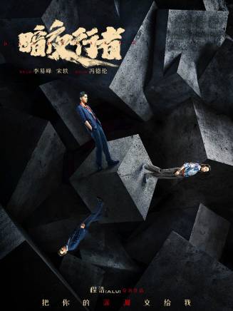 王挺(中國內地男演員、導演、編劇)