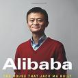 Alibaba Alibaba