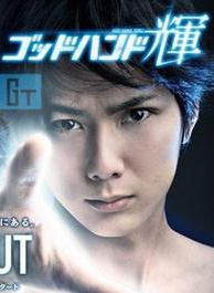 周刊少年Magazine(少年MAGAZINE) 周刊少年Magazine(少年MAGAZINE)