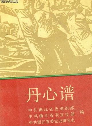 米鐵增 米鐵增