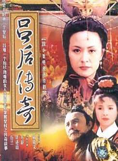 談衛忠 談衛忠