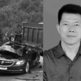 蘇羆 蘇羆