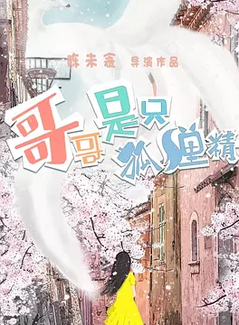 何之舟