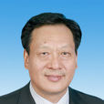 吳然(新疆維吾爾自治區國土資源廳原副廳長) 吳然(新疆維吾爾自治區國土資源廳原副廳長)