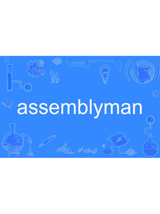 assemblyman assemblyman