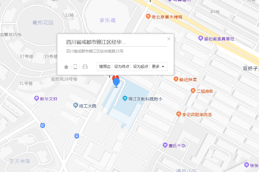經華南路25號 經華南路25號
