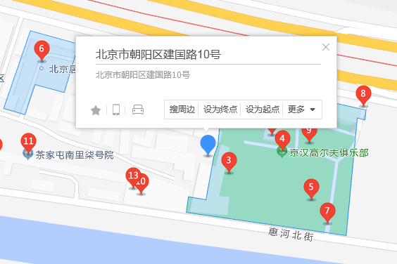 建國路10號 建國路10號