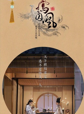 白鹿 白鹿