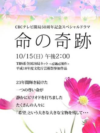 岸谷五朗