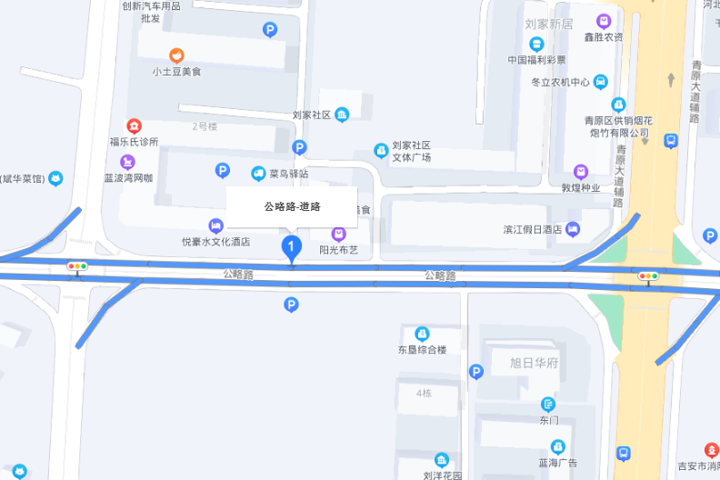 公略路 公略路
