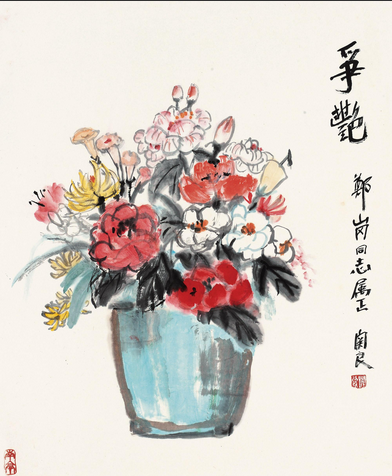 爭艷圖 爭艷圖