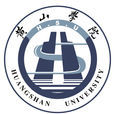 黃山學院 黃山學院