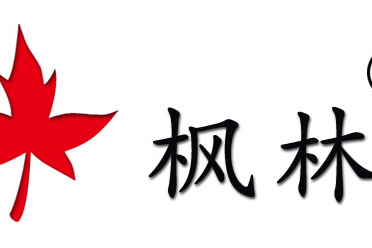 楓林科技
