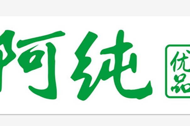 阿純優品 阿純優品
