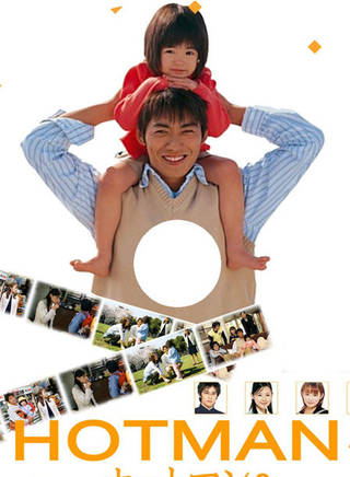 伊東美咲(伊東美) 伊東美咲(伊東美)