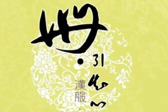 冊引知心 冊引知心