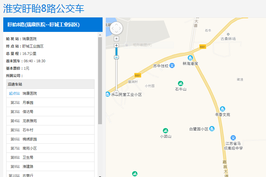 盱眙公交8路 盱眙公交8路