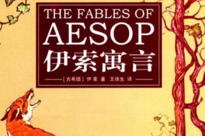 公雞辨盜 公雞辨盜