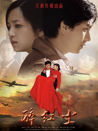 陳凱(中國內地男演員)