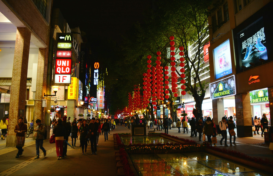 北京路商業步行街
