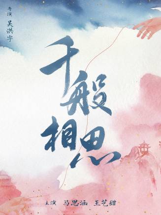 昕念 昕念