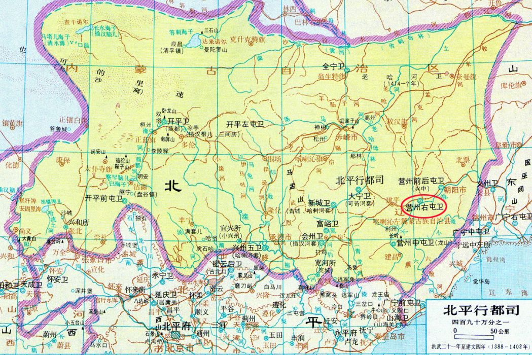 營州右屯衛 營州右屯衛
