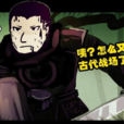 小胡(漫畫《屍兄》中的角色) 小胡(漫畫《屍兄》中的角色)