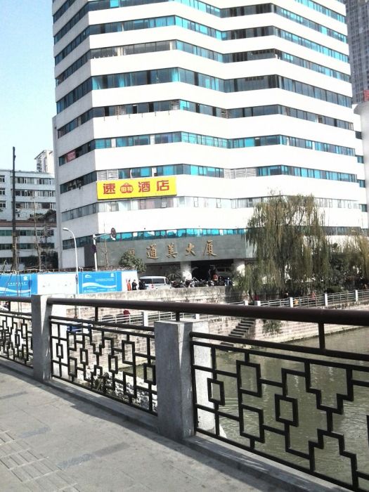 通美大廈 通美大廈