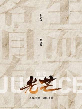 權桐 權桐