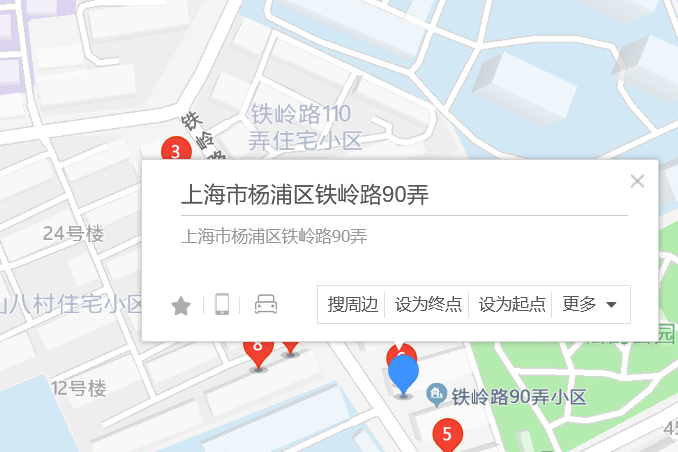 鐵嶺路90弄 鐵嶺路90弄