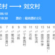 杭州公交379路 杭州公交379路